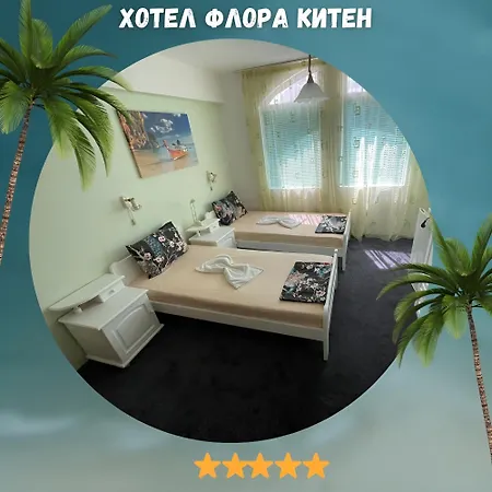 Flora Kiten (Burgas)